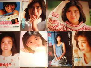  valuable large amount 120P* Kikuchi Momoko * that time thing scraps *No.15,021* Okada Yukiko Nishida Hikaru Nakayama Miho Morikawa Miho Oginome Yoko Iwai Yukiko Aida Shoko other *