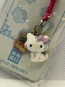 Hello　Kitty ☆非売品　毎日新聞チャーミーキティ　根付け　2004年