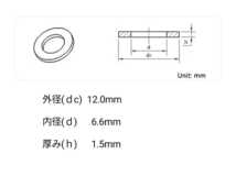 SMAアンテナ用ナイロン樹脂製スペーサー4個セット／12x6.6x1.5mm／ナイロンワッシャ①_画像5