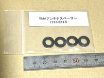 SMAアンテナ用ナイロン樹脂製スペーサー4個セット／12x6.6x1.5mm／ナイロンワッシャ①_画像1