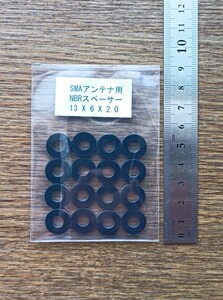 【送料無料】SMAアンテナ用NBRゴム製のスペーサー(13x6ｘ2mm厚)１６個セット②