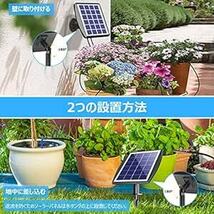 NFESOLAR 自動水やり 植物 自動 給水器 自動散水タイマー 10鉢対応可能 給水システムタイマー装置 留守 自動水やり ビ_画像4