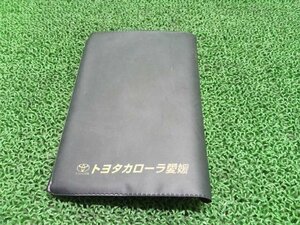 タウンエース　DBF-S402M　取扱説明書　メンテナンスノート