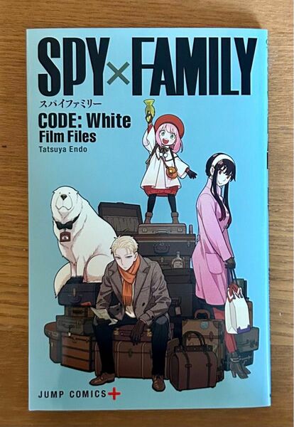 SPY×FAMILY 映画　入場者特典