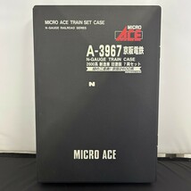 MICRO ACE マイクロエース A-3967 2600系 N-GAUGE TRAIN Nゲージ 新造車 旧塗装 7両セット_画像8