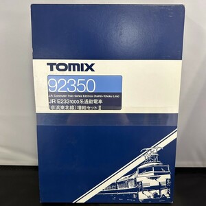 [ нераспечатанный ]TOMIXto Mix 92350 JR E233 1000 серия ходить на работу электропоезд ( столица . Tohoku линия ) больше . комплект Ⅱ N-GAUGE N gauge 