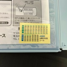 MICRO ACE マイクロエース A-8882 山陽電鉄 3050系 新塗装・新マーク 4両セット N-GAUGE TRAIN Nゲージ_画像3