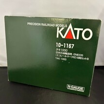 KATO カトー 10-1167 タキ1000 日本石油輸送色 ENEOS(エコレールマーク付) 8両セットB N-GAUGE Nゲージ_画像3