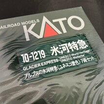 【ビニール包装】KATO カトー 10-1219 アルプスの氷河特急 (ユネスコ塗色) 7両セット N-GAUGE Nゲージ_画像7