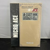 ビニール包装 MICRO ACE マイクロエース A-2462 205系 1000番台 基本 4両セット N-GAUGE TRAIN CASE Nゲージ_画像1