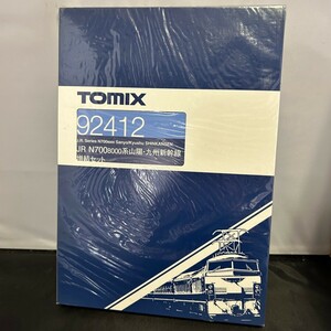  vinyl packing TOMIXto Mix 92412 JR N700 8000 series Sanyo * Kyushu Shinkansen increase . set N-GAUGE N gauge 