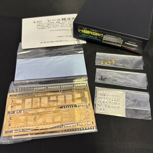 ②【未使用/現状品】PAIRHANDS ペアーハンズ N-832 1/150 Nゲージ レール輸送用 チキ5200タイプ ボディーキット