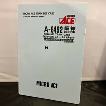 MICRO ACE マイクロエース A-6492 阪神8000系 「8219-8220」 リニューアル 6両セット N-GAUGE TRAIN CASE Nゲージ_画像5