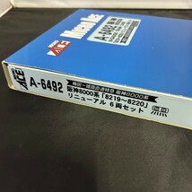 MICRO ACE マイクロエース A-6492 阪神8000系 「8219-8220」 リニューアル 6両セット N-GAUGE TRAIN CASE Nゲージ_画像9