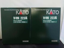 KATO カトー 10-1205 10-1206 223系 N-GAUGE Nゲージ 223系6000番台 4両 基本セット 4両増設セット 2パックセット_画像1