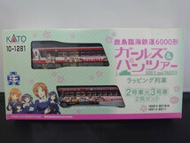 KATO カトー 10-1281 鹿島臨海鉄道600形 ガールズ＆パンツァーラッピング列車 2号車+3号車 2両セットB N-GAUGE Nゲージ_画像3