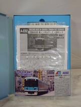 主観美品 MICRO ACE マイクロエース A-8362 京阪800系 N-GAUGE TRAIN Nゲージ 新シンボルマーク 4両セット_画像3