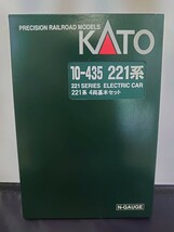KATO カトー 10-435 221系 N-GAUGE Nゲージ 221系 4両 基本セット_画像4