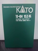 KATO カトー 10-484 153系 N-GAUGE Nゲージ 153系「 新快速」高運転台 6両 セット_画像7