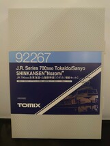 TOMIX トミックス 92267 JR 700 3000系 東海道・山陽新幹線（のぞみ）増結セットC N-GAUGE Nゲージ _画像8