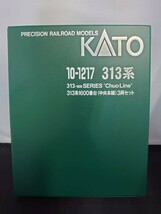 KATO カトー 10-1217 313系1600番台 (中央本線) 3両セット N-GAUGE Nゲージ_画像6