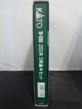 KATO カトー 10-1285 255系2000番台 5両基本セット N-GAUGE Nゲージ_画像6