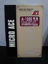 MICRO ACE マイクロエース A-1996 阪急2800系 3扉 冷房改造車 8両セット N-GAUGE TRAIN CASE Nゲージ スリーブ痛み有り_画像5