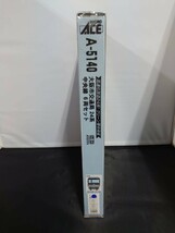 MICRO ACE マイクロエース A-5140 大阪市交通局 24系 中央線 6両セット N-GAUGE TRAIN CASE Nゲージ ビニール梱包_画像3