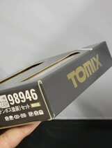 TOMIX トミックス 98946【限定品】JR キハ66・67形ディーゼルカー (ハウステンボス塗装) セットN-GAUGE Nゲージ _画像5