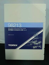 TOMIX トミックス 98213 真岡鐵道50系（赤帯）セット N-GAUGE Nゲージ _画像6