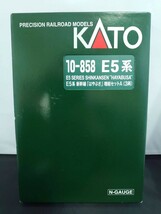 KATO カトー 10-858 E5系 新幹線「はやぶさ」増設セットA（3両）+3両 N-GAUGE Nゲージ_画像4