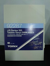 TOMIX トミックス 92287 JR 100系東海道・山陽新幹線 X編成増結セット N-GAUGE Nゲージ _画像7