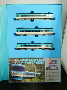 MICRO ACE マイクロエース A-0763 283系オーシャンアロー増結（B編成）3両セット N-GAUGE TRAIN CASE Nゲージ 