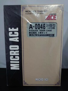 MICRO ACE マイクロエース A-0046 クハ455-701+413系 新北陸色 3両セット N-GAUGE TRAIN CASE Nゲージ ビニール包装