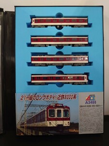 MICRO ACE micro Ace A-3466 close iron 8000 series new painting cooling car basis 4 both set N-GAUGE TRAIN CASE N gauge 