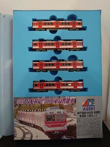 MICRO ACE マイクロエース A-6991 神戸電鉄3000系 前期型 新塗装 4両セット N-GAUGE TRAIN CASE Nゲージ
