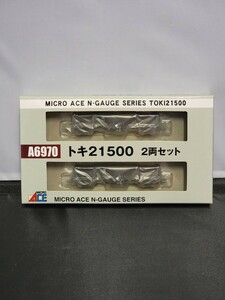 MICRO ACE マイクロエース A-6970N-GAUGE SERIES TOKI2 1500トキ2150 2両セット
