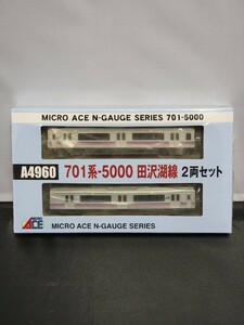 MICRO ACE マイクロエース A-4960 N-GAUGE SERIES 701-5000701系-5000 田沢湖線 2両セット Nゲージ【シュリンク梱包、現状出品】