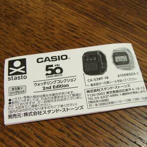CASIO カシオ ウォッチリングコレクション 2nd Edition シークレット Gショック 未使用の画像5