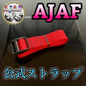 [AJAF official recognition ] arm wrestling strap ( Short ) red belt 