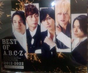 【送金無料】A.B.C-Z【BEST OF A.B.C-Zふ】★ベスト・アルバム★初回限定盤C・3CD+Blu-ray