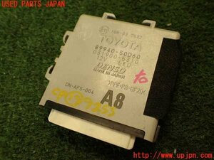 2UPJ-92556158]レクサス・LS460(USF40)コンピューター13 中古