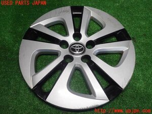 2UPJ-96129416]プリウス(ZVW51)15インチホイールキャップ1枚(1) 中古