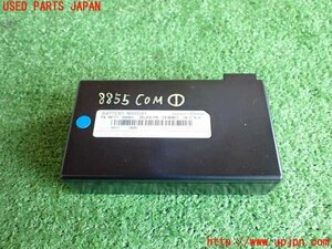 2UPJ-88556146]レクサス・RX450h(GYL16W)コンピューター1 (メーデー バッテリー) 中古