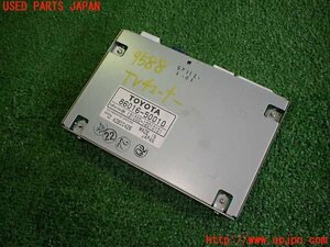 2UPJ-95886660]レクサス・SC430(UZZ40)TVチューナー 中古