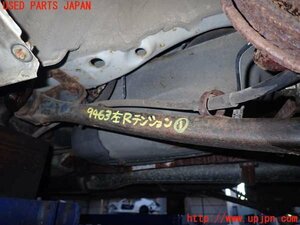 2UPJ-94635330]インプレッサ WRX-STi(GC8)【F型 後期】 左リアテンションロッド 中古