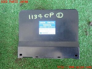 2UPJ-11346146]ランクル80系(FZJ80G)コンピューター1 (CRUISE CONTROL) 中古