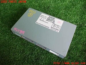 2UPJ-99336150]プレジデント(PGF50)コンピューター5 中古