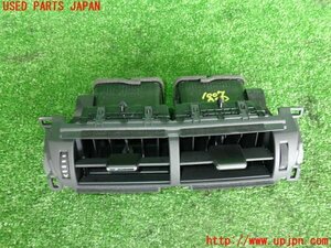 2UPJ-10077526]レクサス・NX200t(AGZ10)エアコン吹き出し口1 (真中) 中古