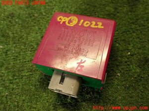 2UPJ-10226148]ランクル70系(HZJ77HV(改))コンピューター3 (WIPER CONTROL) 中古